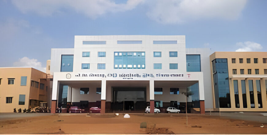 A. C. Subba Reddy Government Medical College